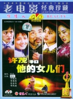 伊人插